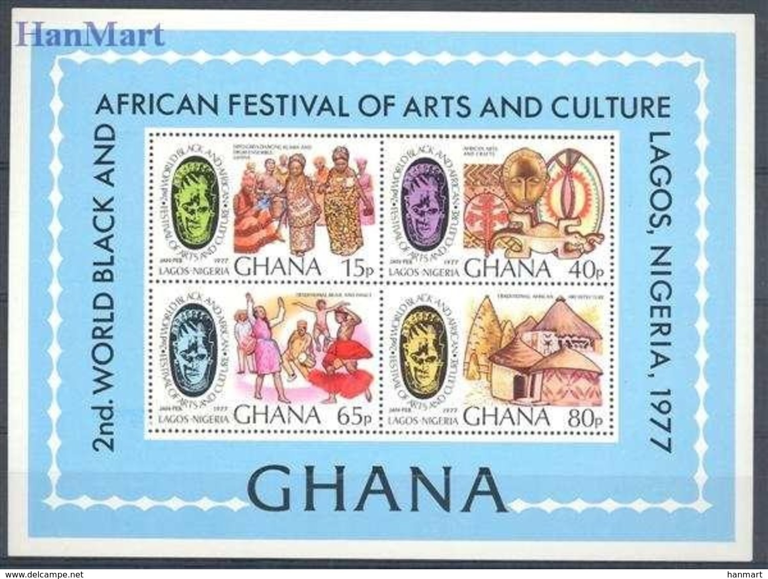 Ghana 1977 Mi Bl 68 MNH ( ZS5 GHNbl68 ) - Costumes