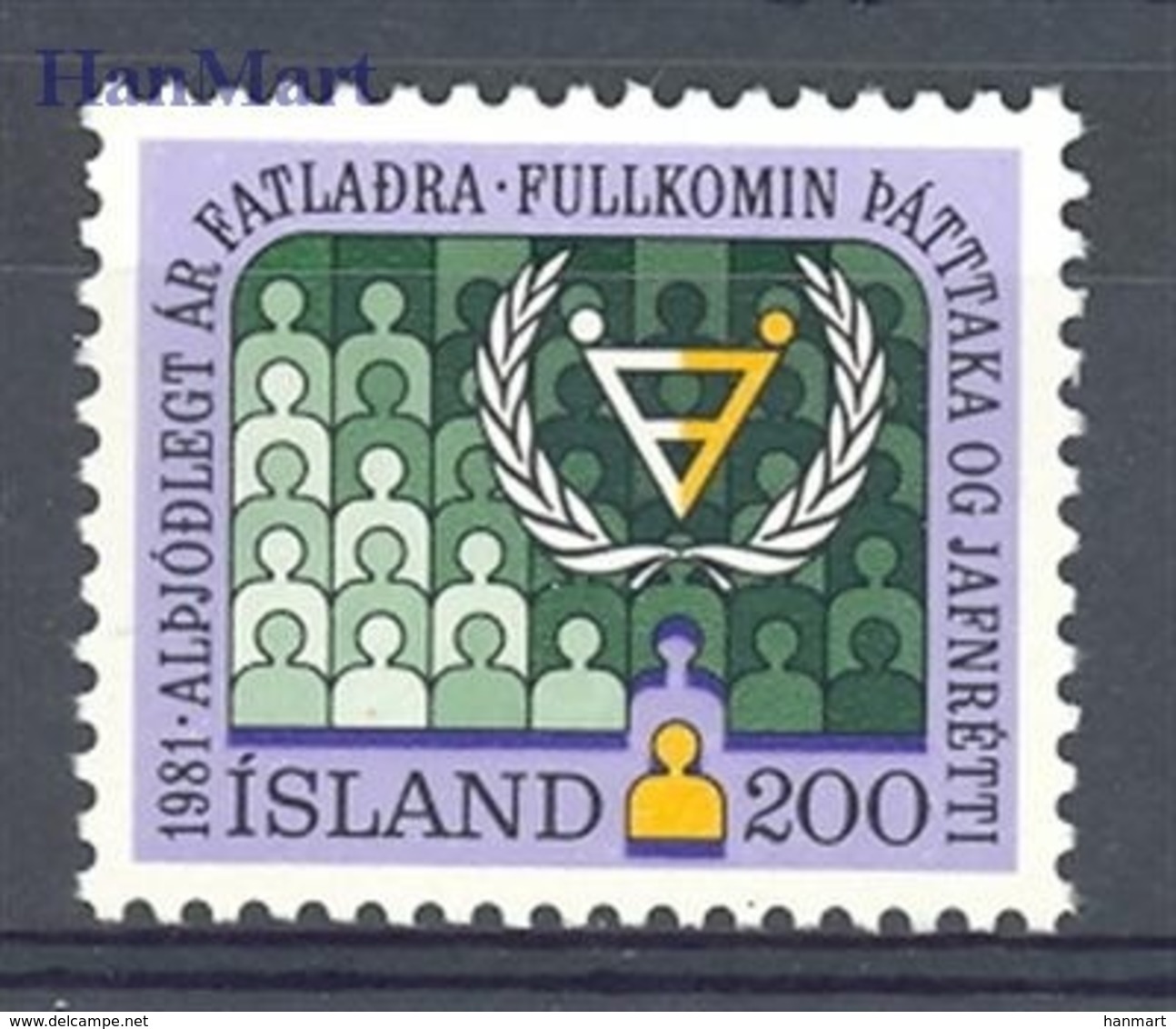 Iceland 1981 Mi 570 MNH ( ZE3 ICL570 ) - Handicaps