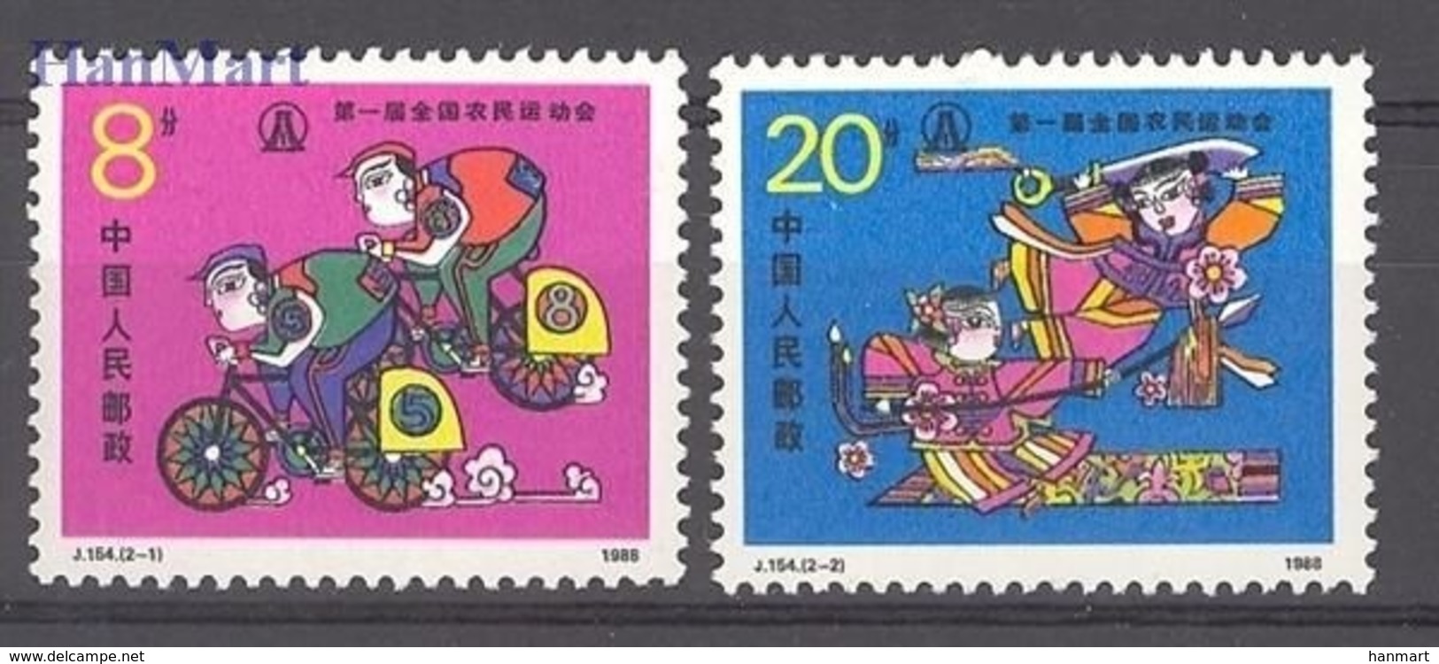 China 1988 Mi 2200-2201 MNH ( ZS9 CHN2200-2201 ) - Other & Unclassified