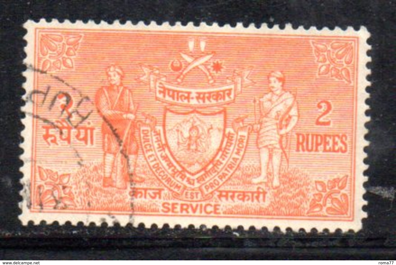 APR569 - NEPAL 1961 , 2 Rupie Servizio Yvert N. 11  Usato - Nepal