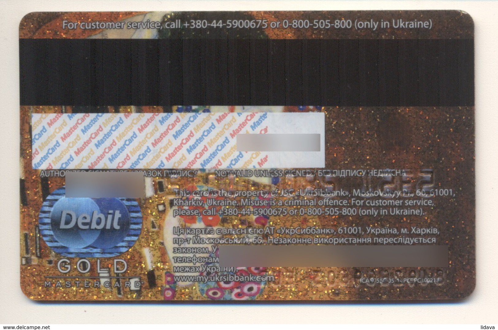 Credit Card Art Gustav Klimt The Kiss Bankcard Ukrsibbank UKRAINE MasterCard GOLD Expired - Cartes De Crédit (expiration Min. 10 Ans)