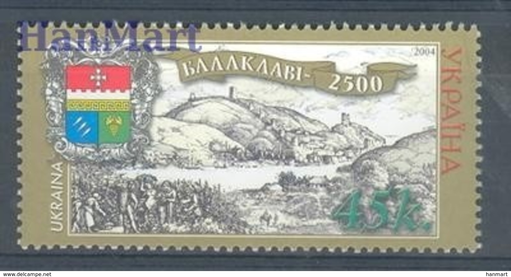 Ukraine 2004 Mi 659 MNH ( ZE4 UKR659 ) - Ukraine