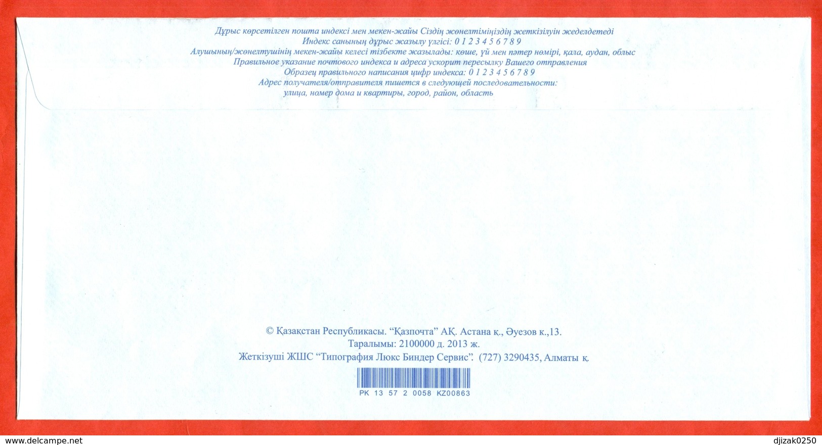 Kazakhstan 2018. An Envelope With A Printed Stamp And A Barcode For Registered Mail Within Kazakhstan.NEW. - Kazakhstan