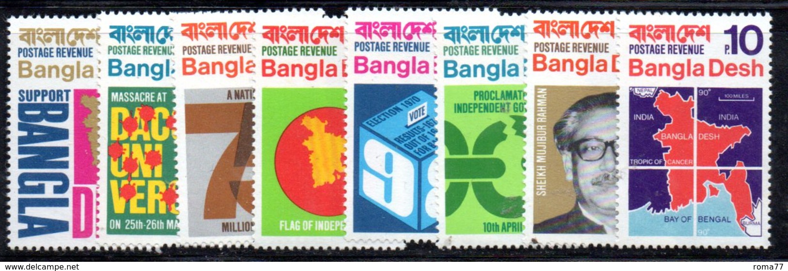 APR595 - BANGLADESH 1971 , Ordinaria Serie Yvert N. 1/8  *** - Bangladesh