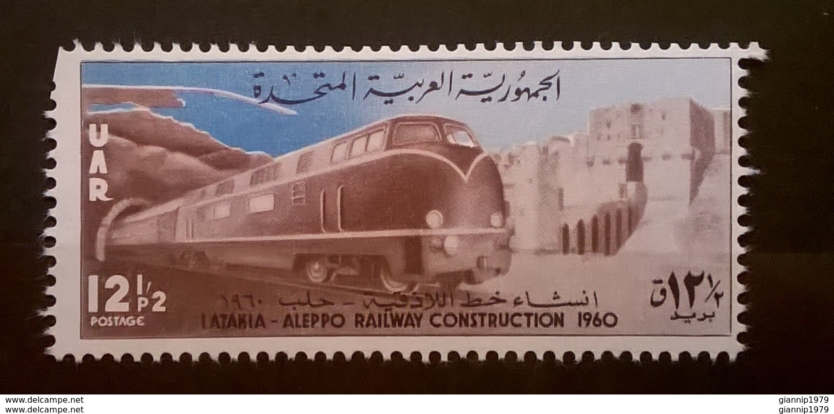 FRANCOBOLLO STAMPS SIRIA SYRIA UAR 1960 MNH** NUOVI APERTURA TRATTA FERROVIARIA LATAKIA - ALEPPO - Siria