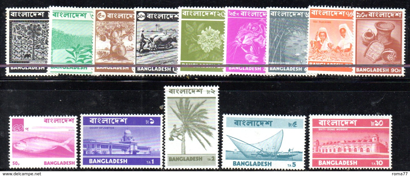 APR598 - BANGLADESH 1973 , Ordinaria Serie Yvert N. 27/40  *** - Bangladesh