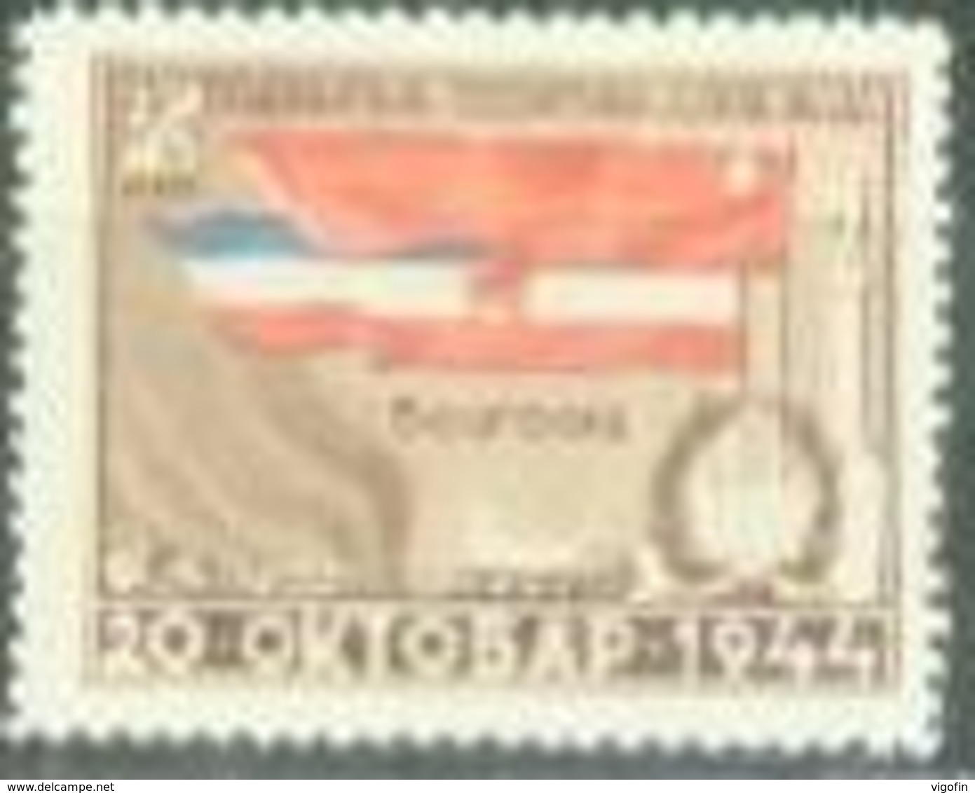 YU 1945-469 1A°INDEPENDENT BEOGRAD, YUGOSLAVIA, 1v, MNH - Stamps