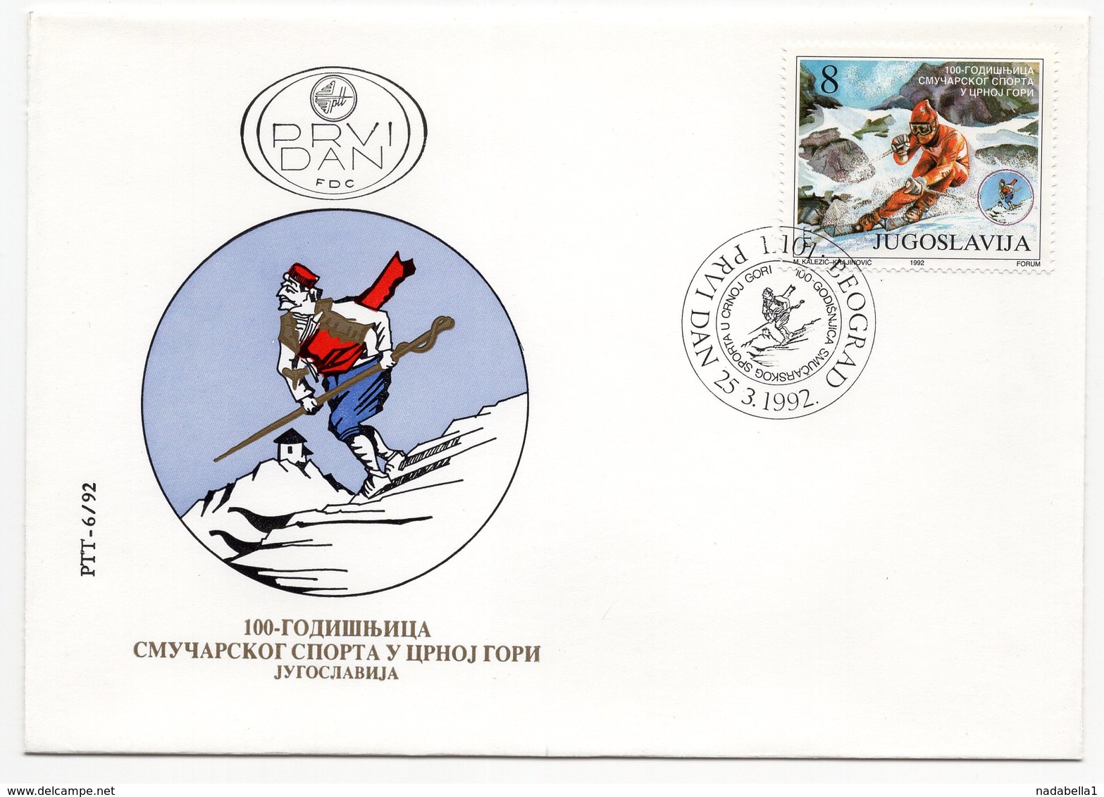 YUGOSLAVIA, FDC 25.03.1992, COMMEMORATIVE ISSUE: 100 YEARS OF SKIING IN MONTENEGRO - FDC