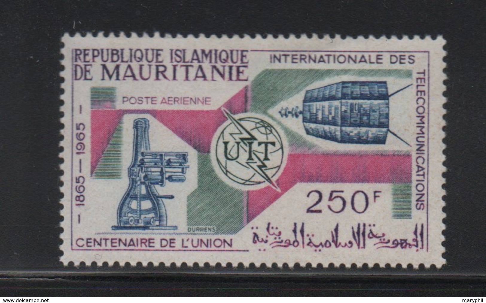 MAURITANIE  PA N°45** - UNION INTERNATIONALE DE TELECOMMUNICATIONS - Cote 6.25 € - Mauritanie (1960-...)