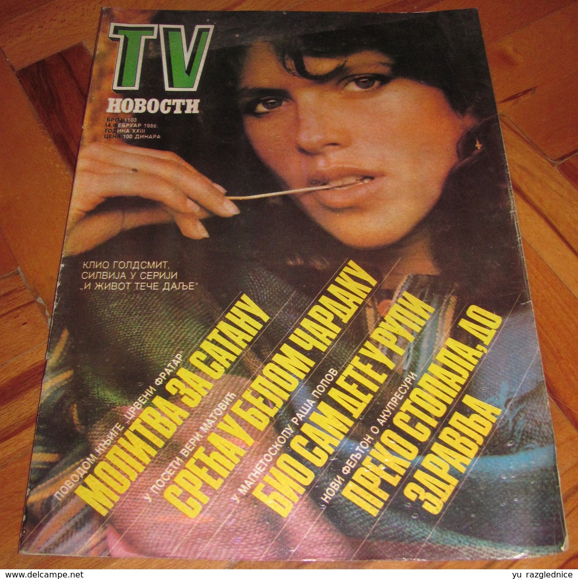 Clio Goldsmith TV NOVOSTI Yugoslavian February 1986 VERY RARE ITEM - Magazines