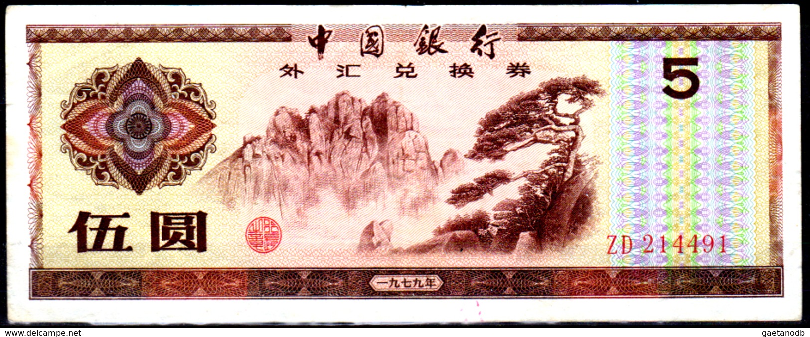 Cina-013 - 5 Yuan - Cina