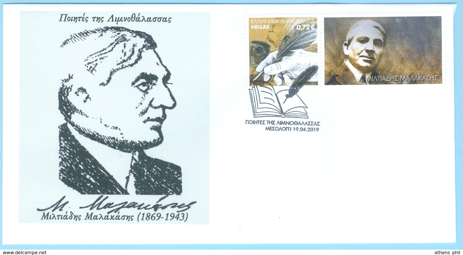 Greece Grèce Griechenland Grecia 2019, 5 FDC With 5 Personalised Stamps, Greeks Poets Of Mesolongi, Literature - FDC