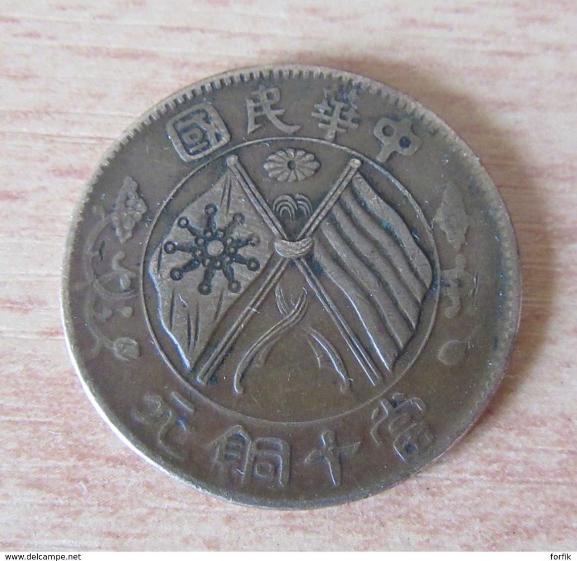 Chine / Republic Of China - Monnaie 10 (Ten) Cash Non-datée (1920) - Variante Avec étoile Entre Les Drapeaux - China