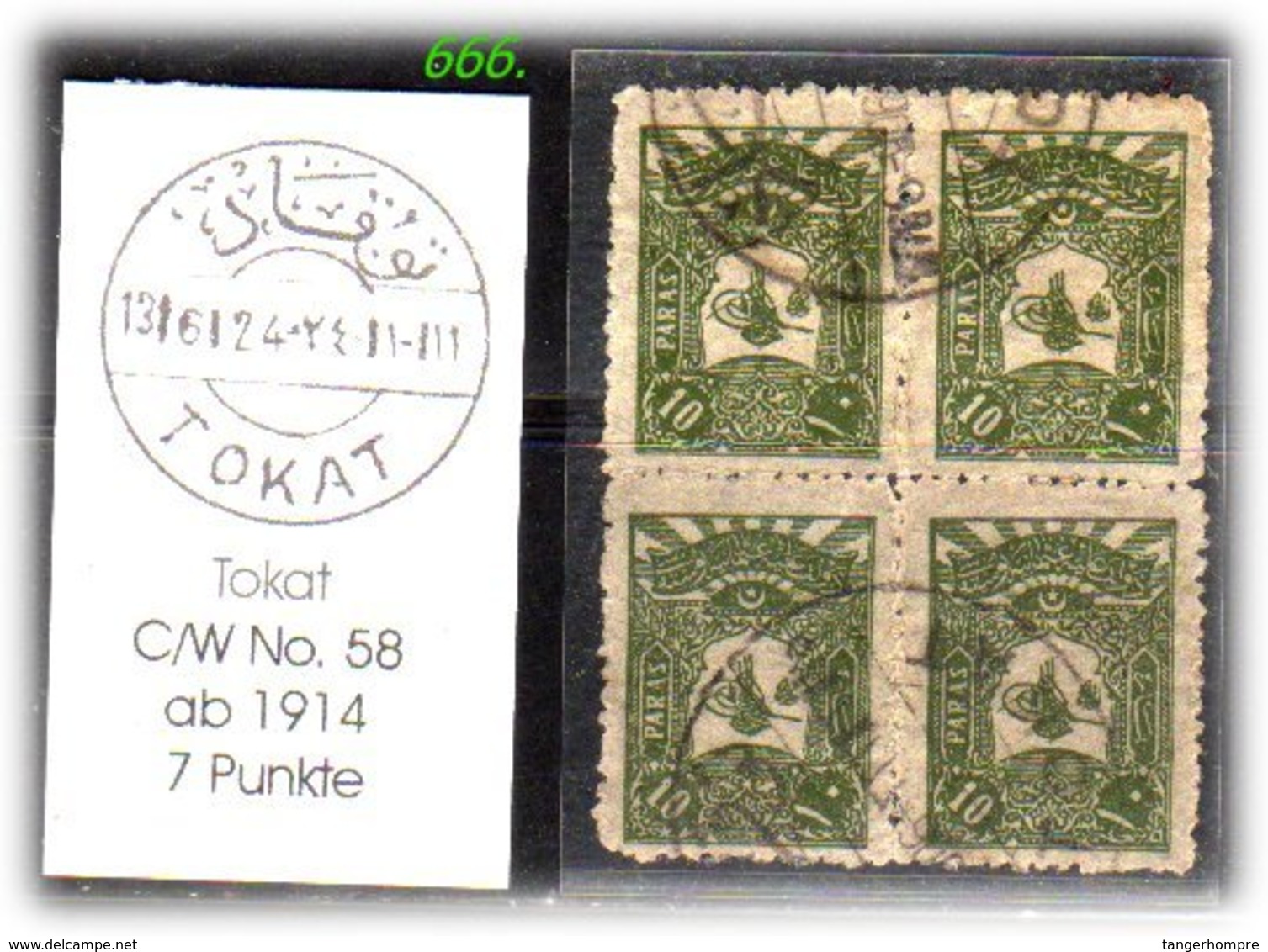 EARLY OTTOMAN SPECIALIZED FOR SPECIALIST, SEE....Stempel - TOKAT - Gebraucht