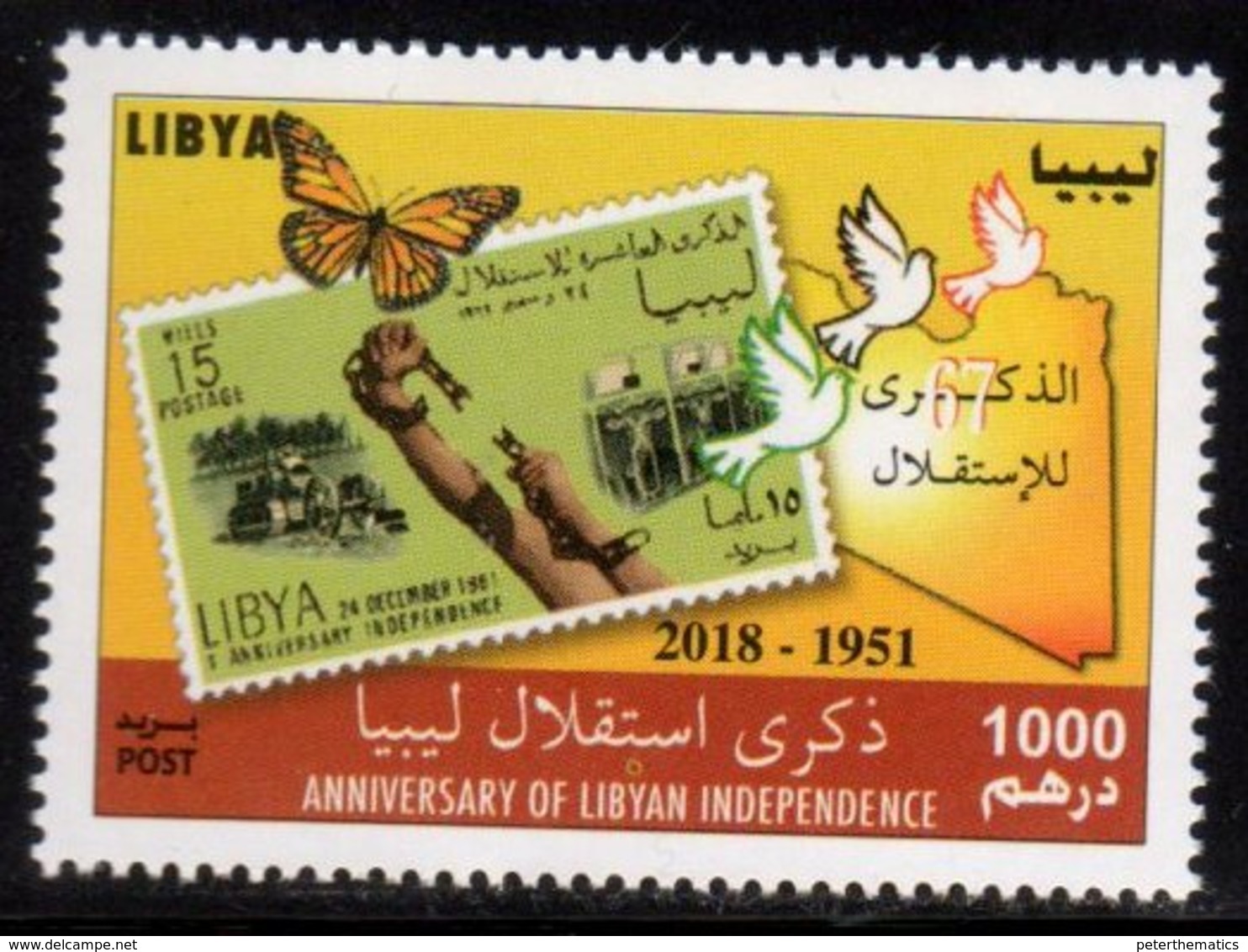 LIBYA, 2018, MNH,ANIVERSARY OF LIBYAN INDEPENDENCE, STAMP ON STAMP, BUTTERFLIES,  1v - Other & Unclassified