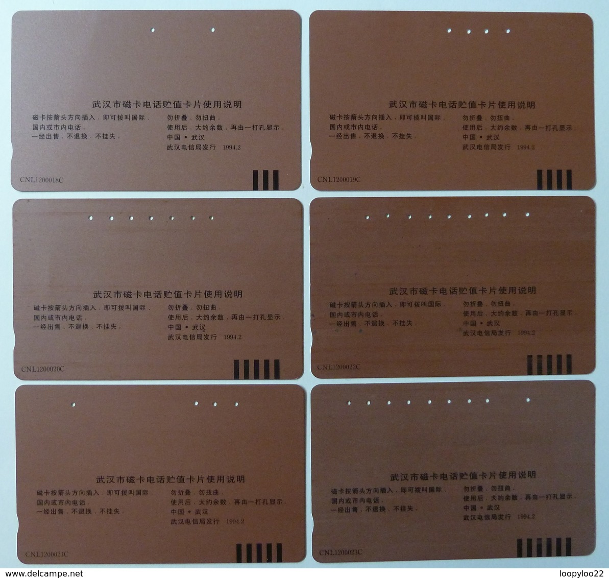 CHINA - Tamura - Hubei - J1 - 7 To 12 - Set Of 4 - Used - Chine
