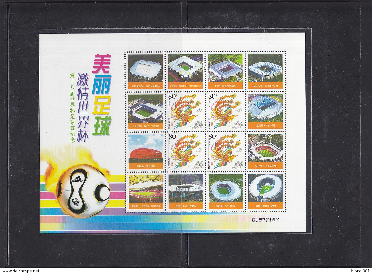 Soccer World Cup 2006 - CHINA - Sheet MNH - 2006 – Allemagne