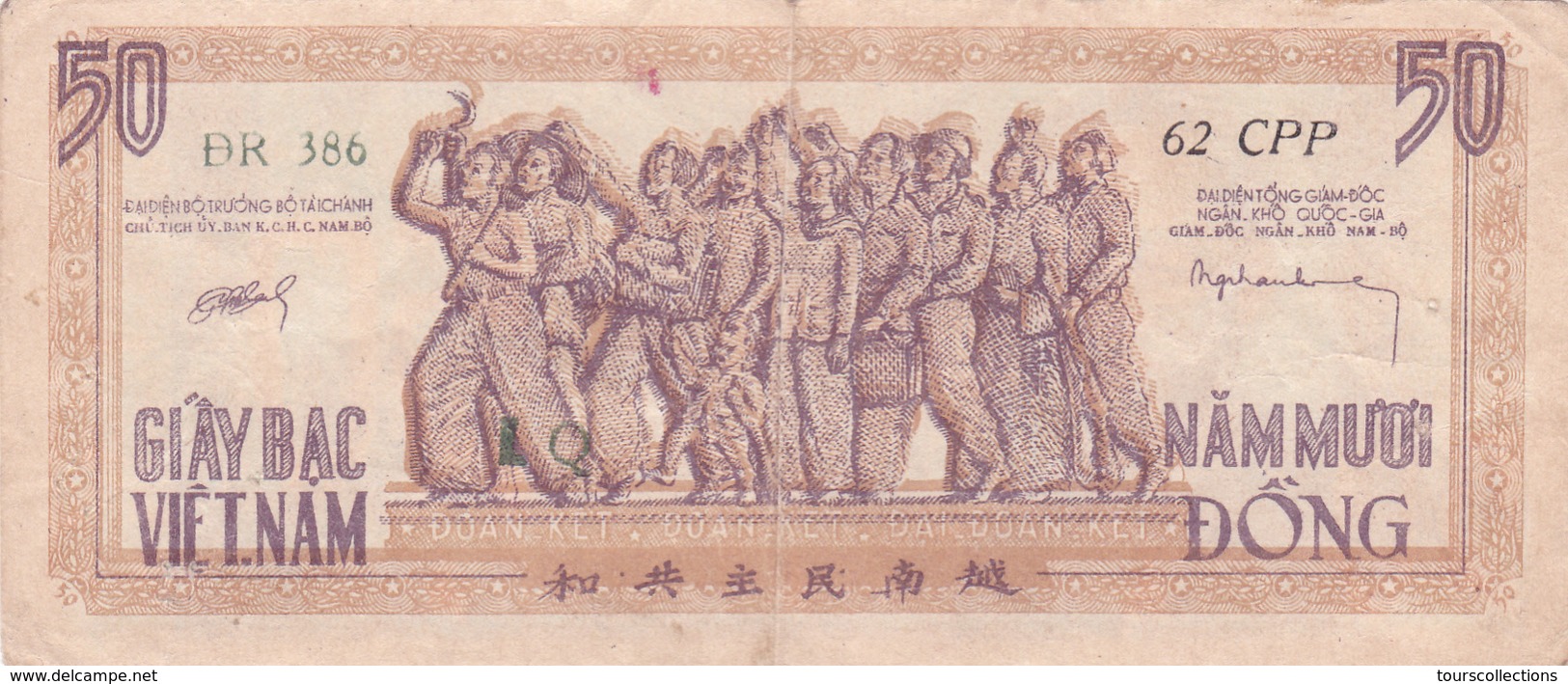 BILLET VIETNAM 50 DONG De 1953 @ PICK 42 - Vietnam