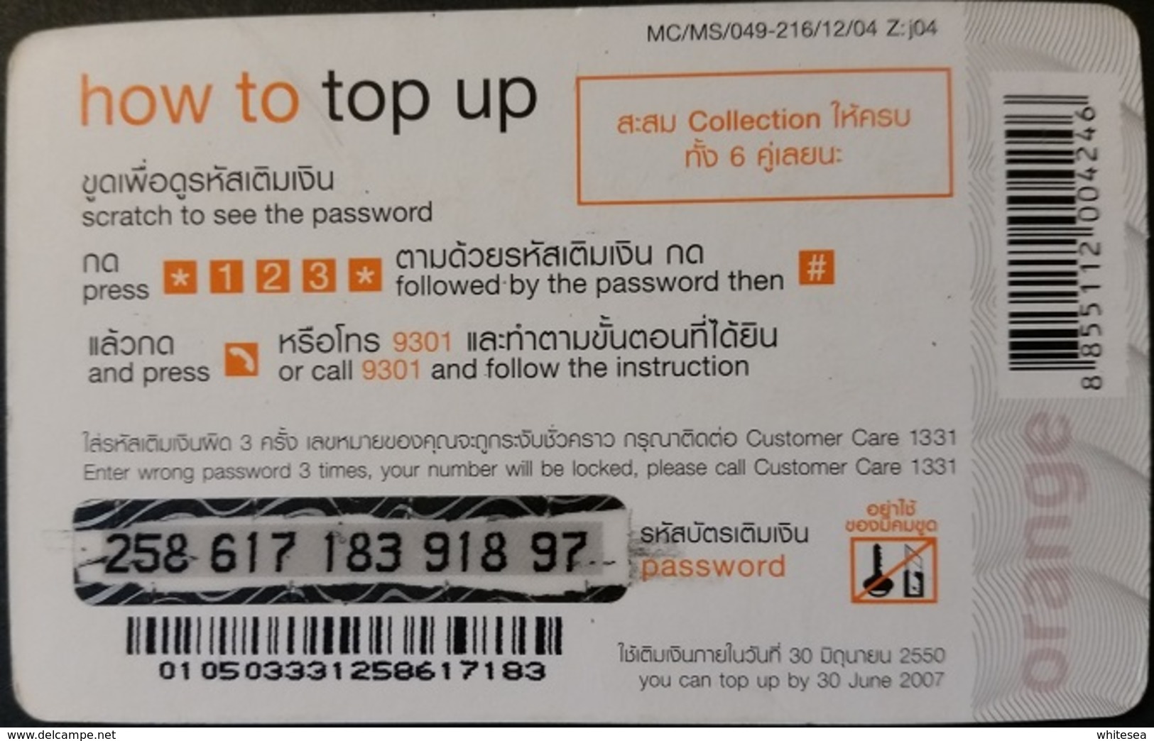 Mobilecard Thailand - Orange - Disney - Minnie - Tailandia