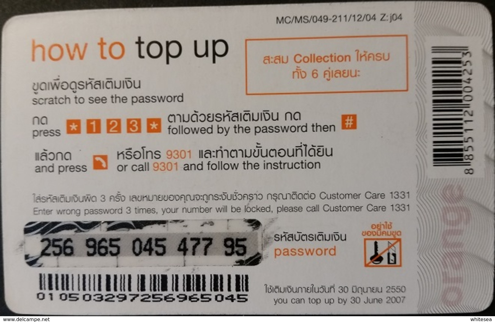 Mobilecard Thailand - Orange - Disney - Daisy - Tailandia