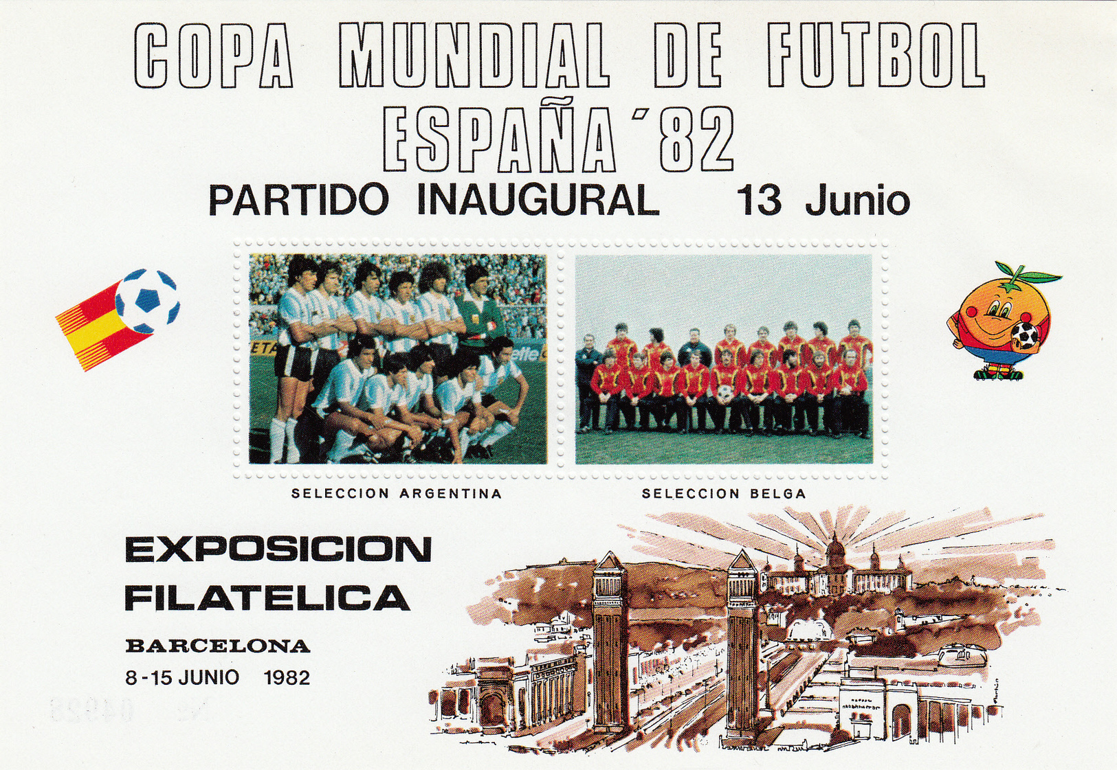 España HR - 1982 – Espagne