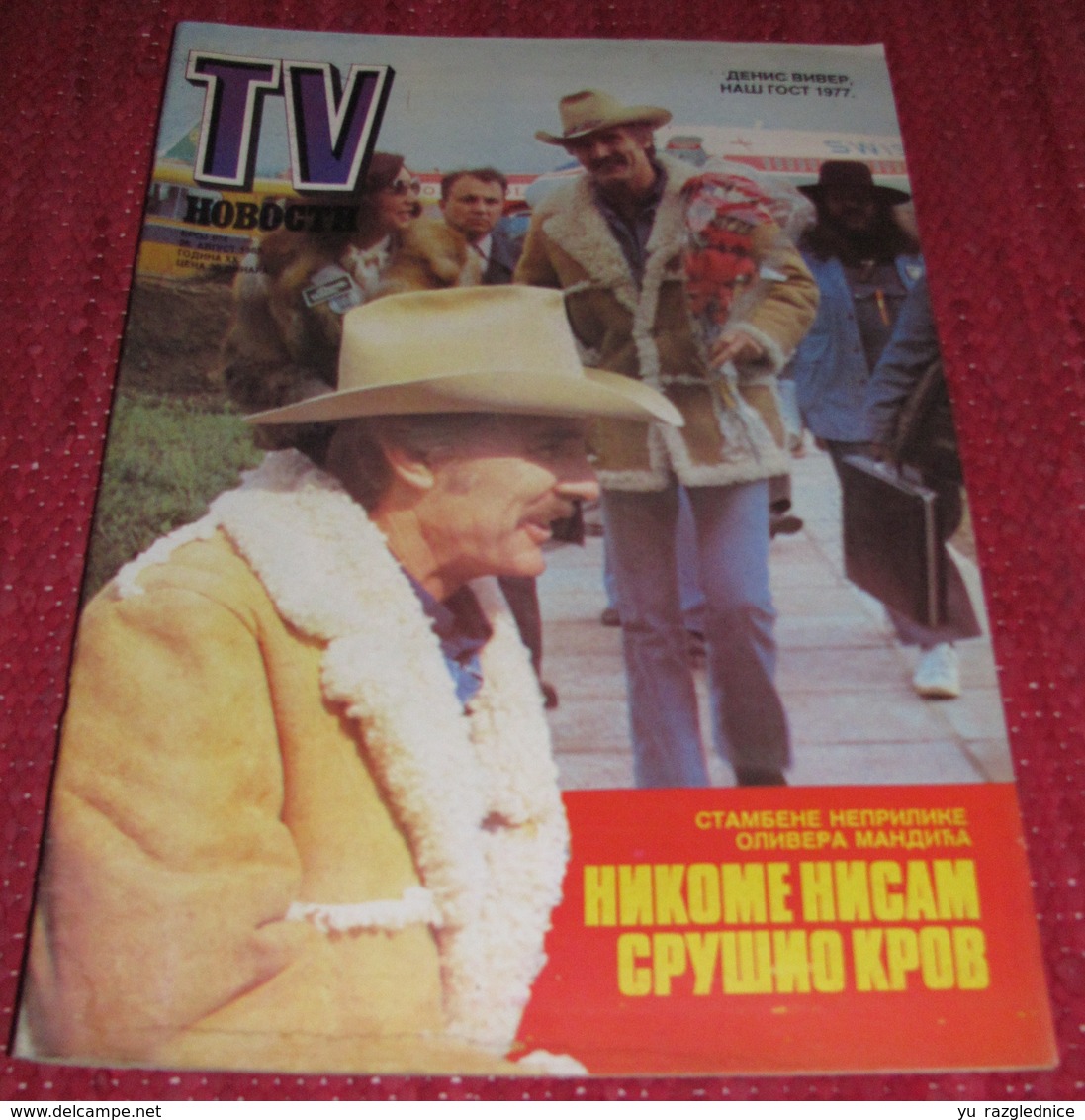 Dennis Weaver TV NOVOSTI Yugoslavian August 1983  VERY RARE - Revues & Journaux