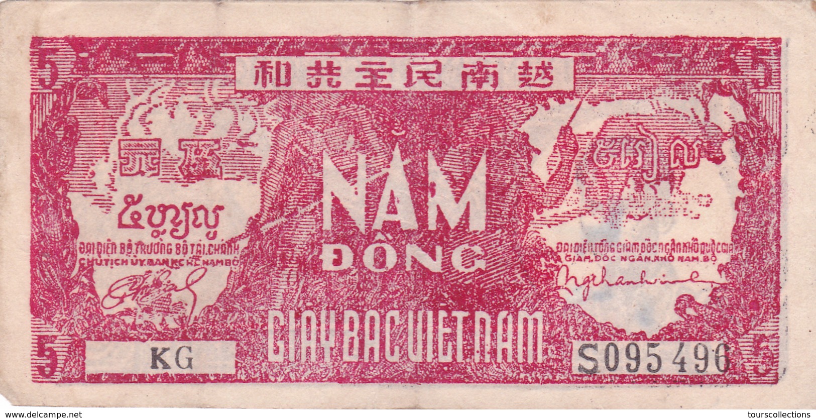 BILLET VIETNAM 5 DONG De 1948 @ PICK 17 - Vietnam