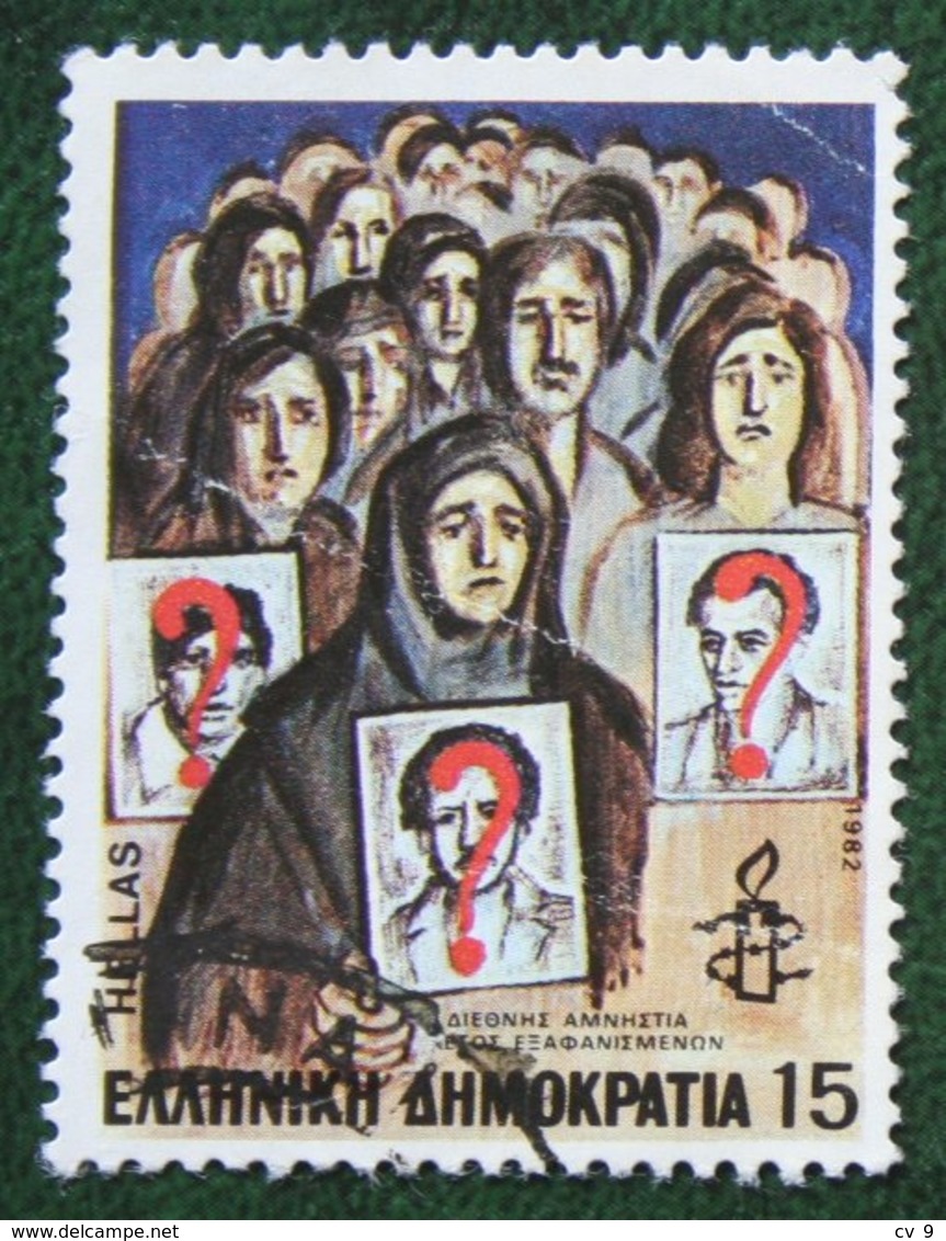 15 Dr Amnesty International Year Of The Disappearance 1982 Mi 1493 Y&T Used Gebruikt Oblitere HELLAS GRIECHENLAND GREECE - Gebraucht