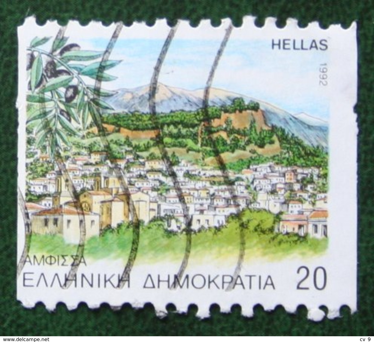 20 Dr Departmental Seat Provincial Capitals 1992 Mi 1813 C Y&T - Used Gebruikt Oblitere HELLAS GRIECHENLAND GREECE - Gebruikt