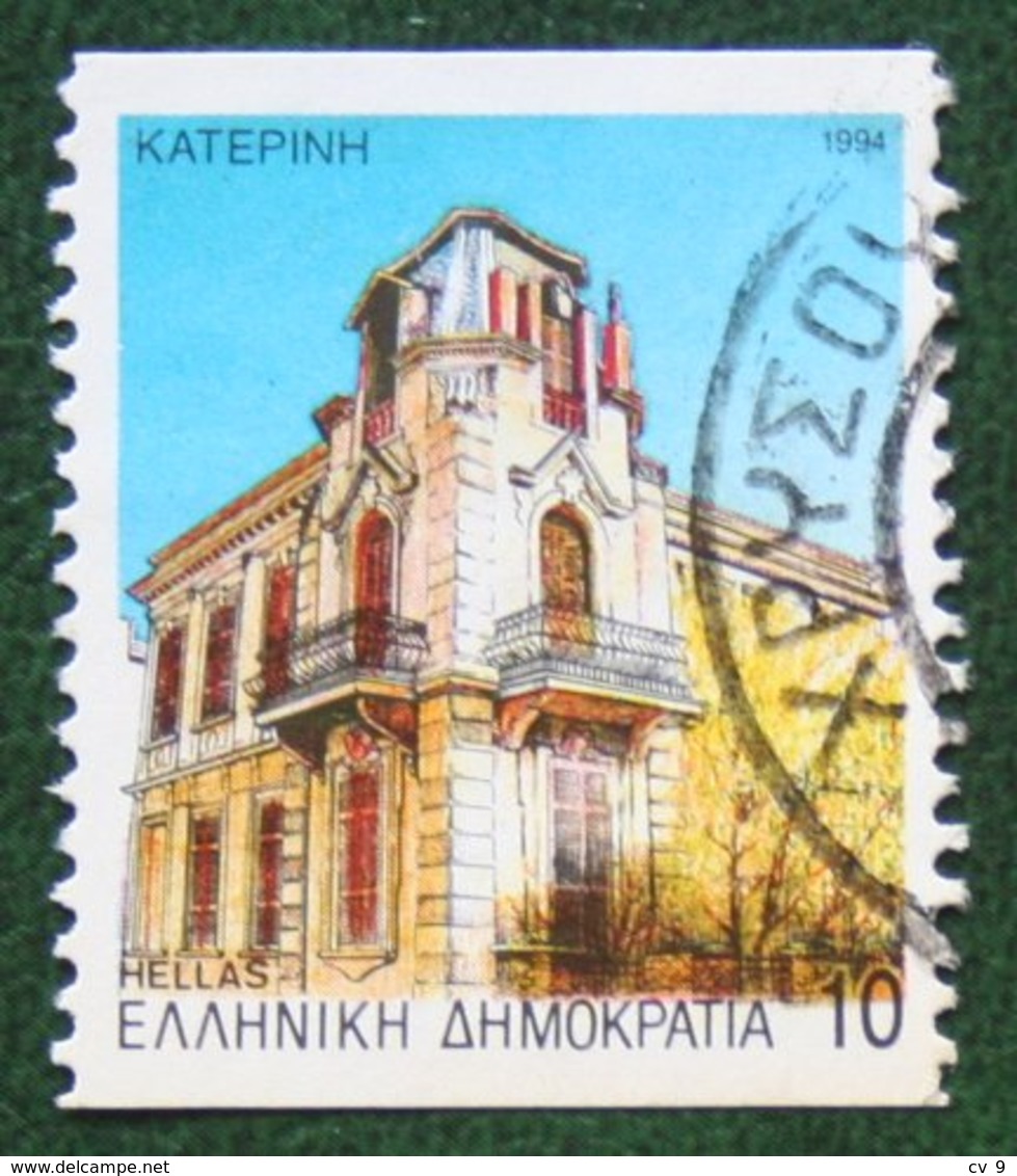 10 Dr Departmental Seat Provincial Capitals 1994 Mi 1856 F Y&T - Used Gebruikt Oblitere HELLAS GRIECHENLAND GREECE - Gebraucht