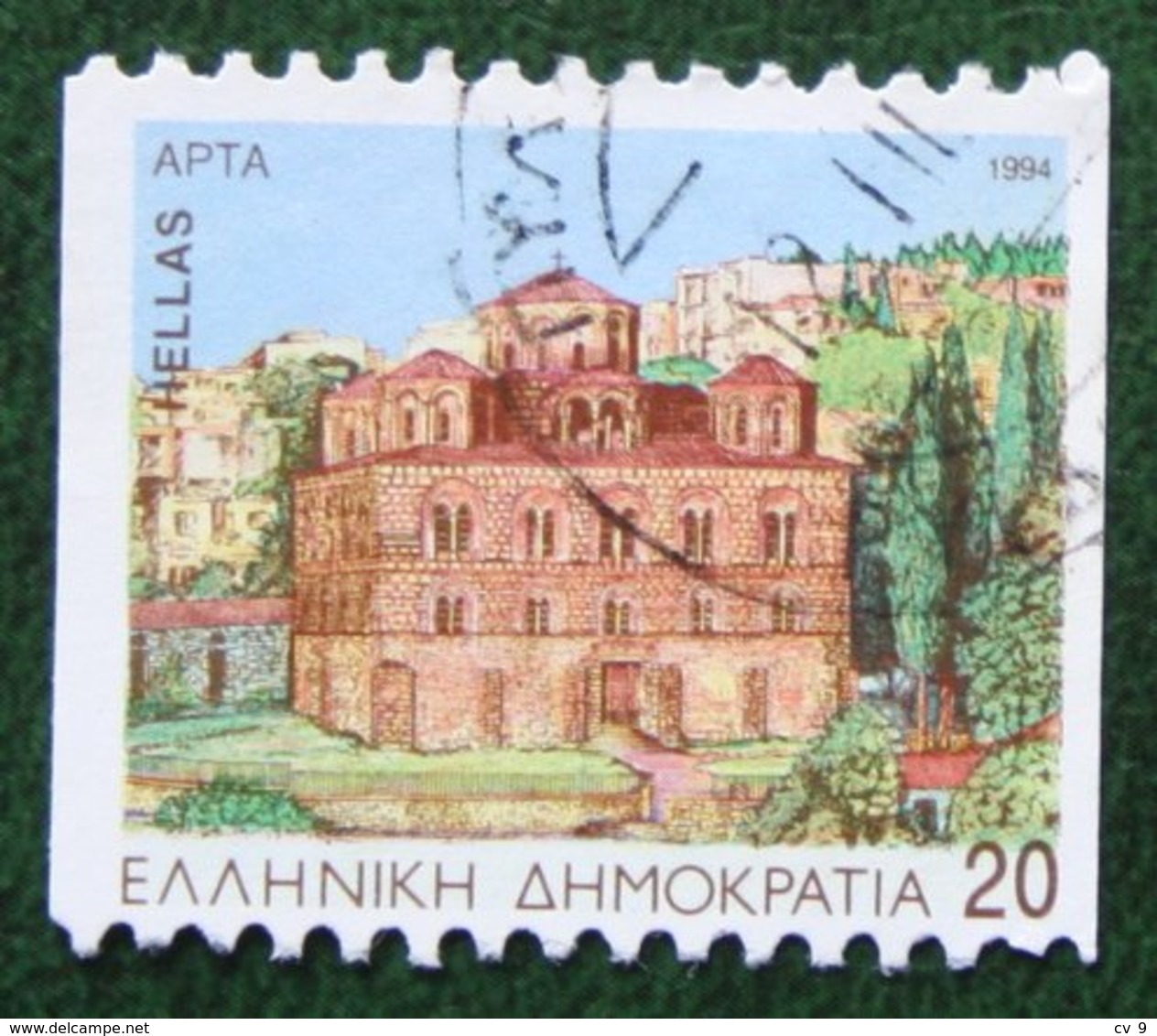 20 Dr Departmental Seat Provincial Capitals 1994 Mi 1857 C Y&T - Used Gebruikt Oblitere HELLAS GRIECHENLAND GREECE - Gebraucht