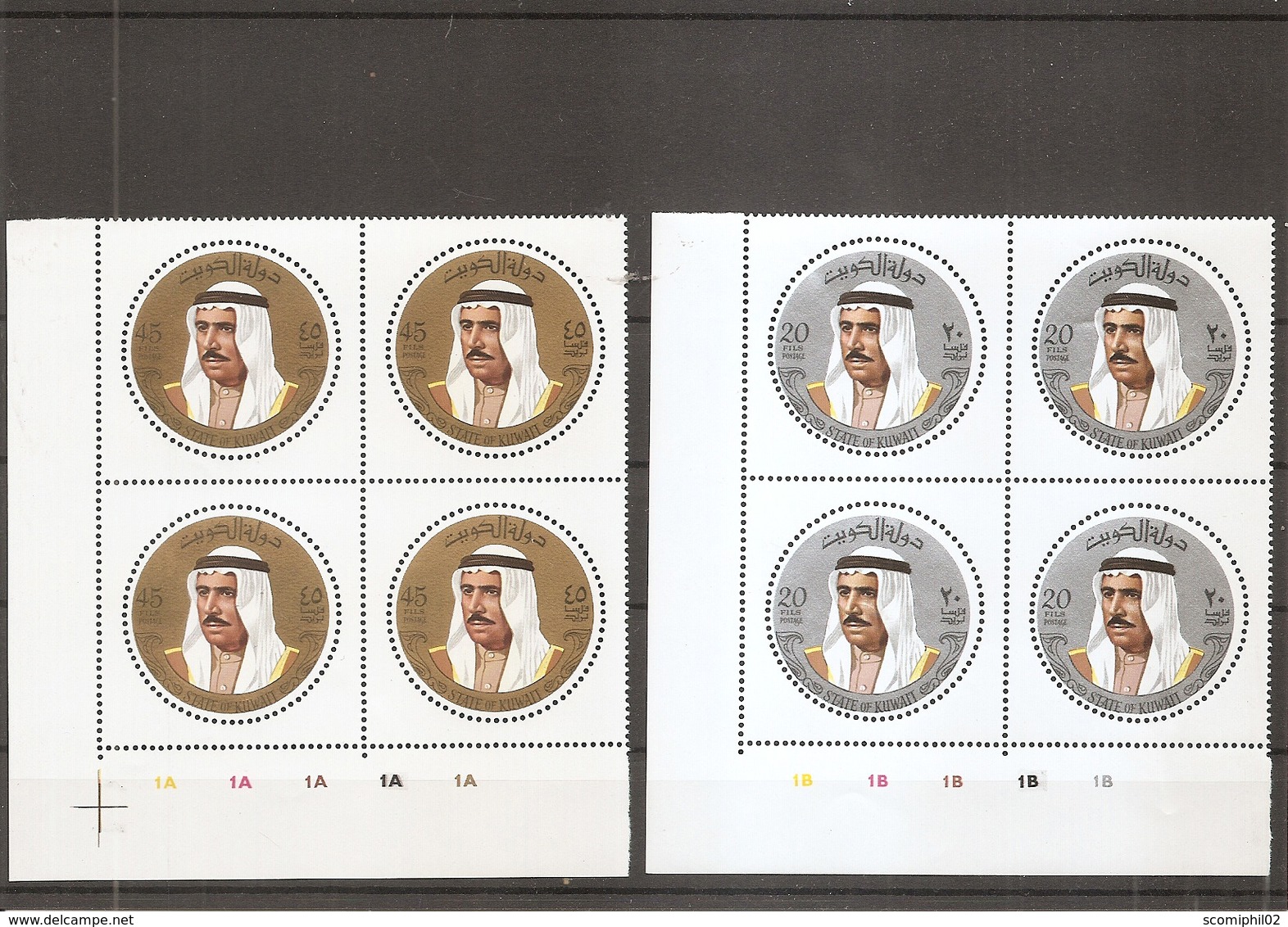 Koweit ( 492/493 En Blocs De 4 XXX -MNH) - Kuwait