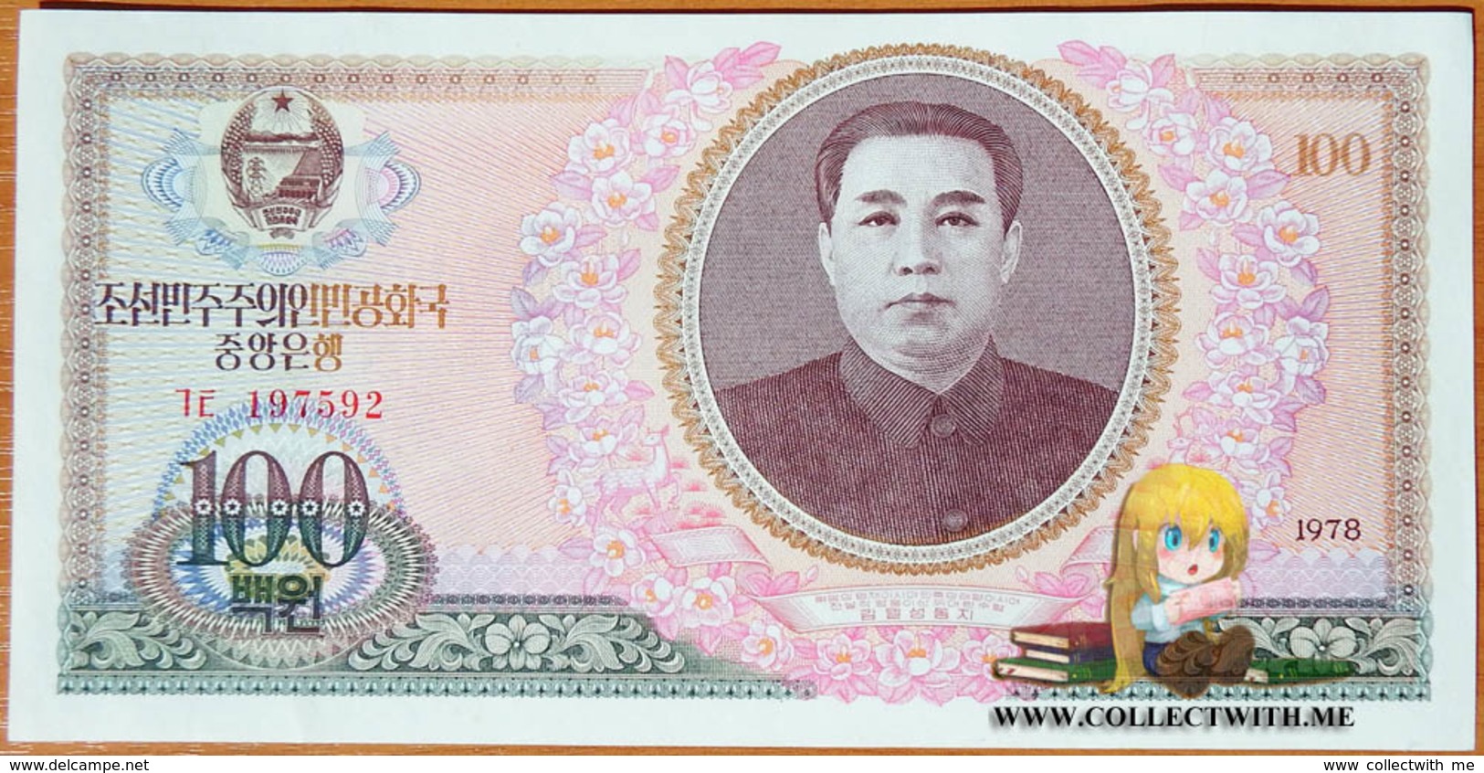 North Korea DPRK 100 Won 1978 UNC АЭ-22a (without U/V Protection) Rare! - Korea, North