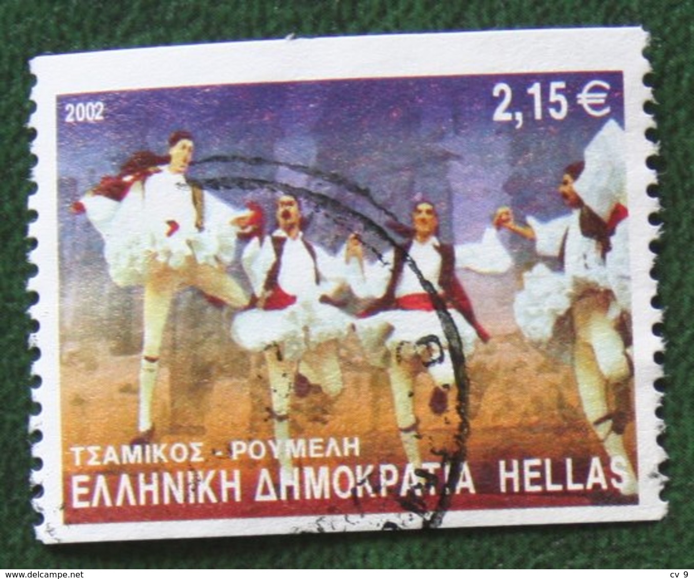 2.15 Euro Greek Dancers Imperforate Tanze Costumes 2002 Mi 2100 Y&T - Used Gebruikt Oblitere HELLAS GRIECHENLAND GREECE - Usados