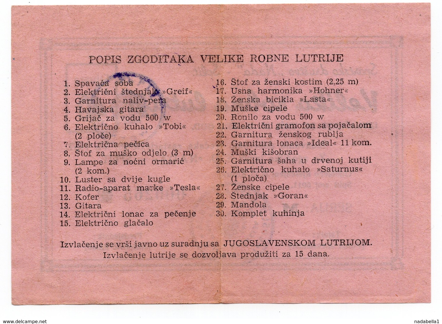 YUGOSLAVIA, CROATIA, S.D. NADA, SPLIT, 1957, VELIKA ROBNA LUTRIJA, 40 DINARA - Lottery Tickets