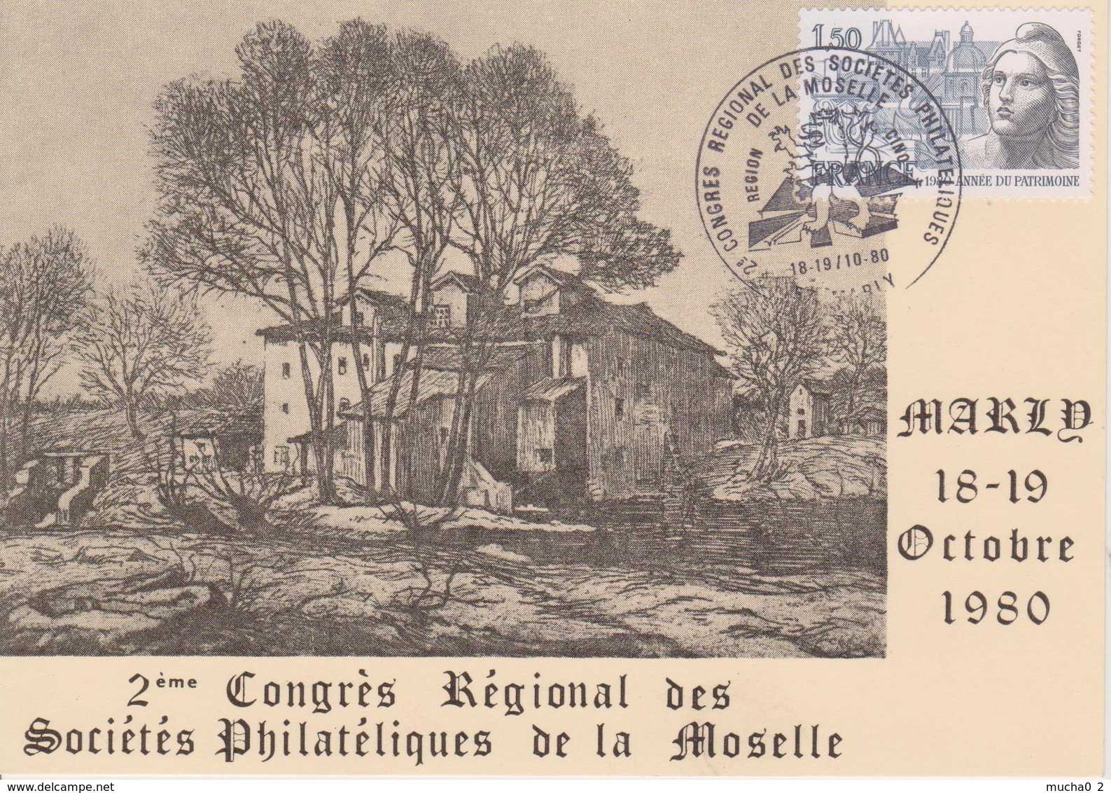 57 - MARLY - 2° CONGRES PHILATELIQUE DE LA MOSELLE - 1980 - Autres & Non Classés