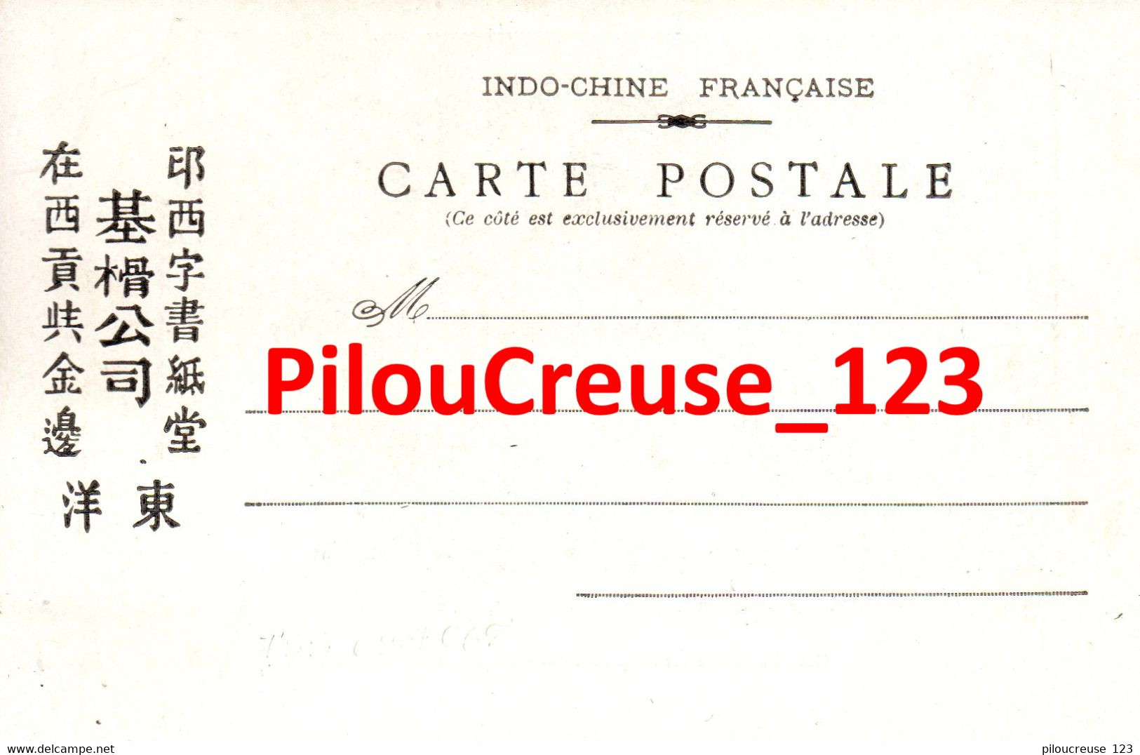 LAOS - HANT LAOS - " Fête Religieuse Dans Une Grotte Sur Le Nam Hou " - CARTE PRECURSEUR - Laos