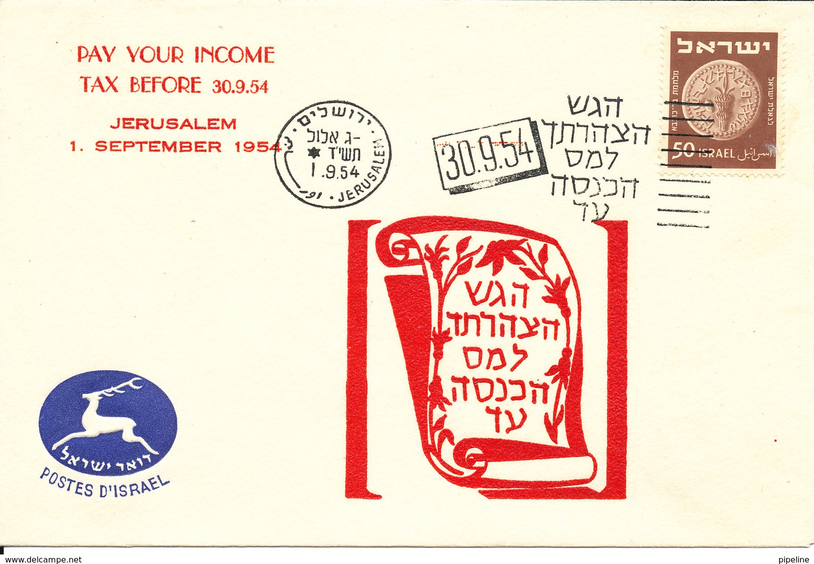 Israel Cover Pay Your Income Tax Before 30-9-1954 Jerusalem 1-9-1954 With Cachet - Covers & Documents