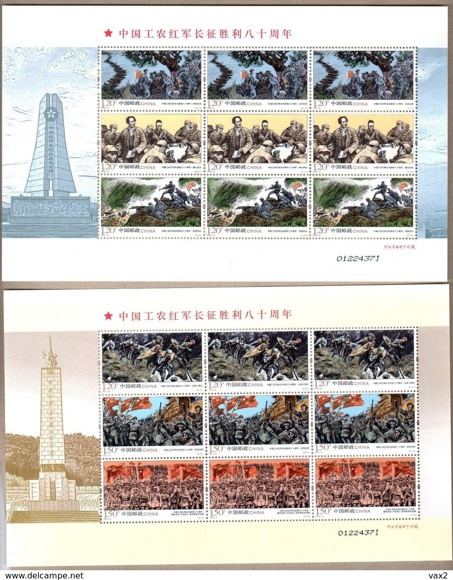 China 2016-31 80th Anniversary Of Long March Small Pane MNH Military Weapon Transport Boat Fauna Horse Cigarette - Unused Stamps