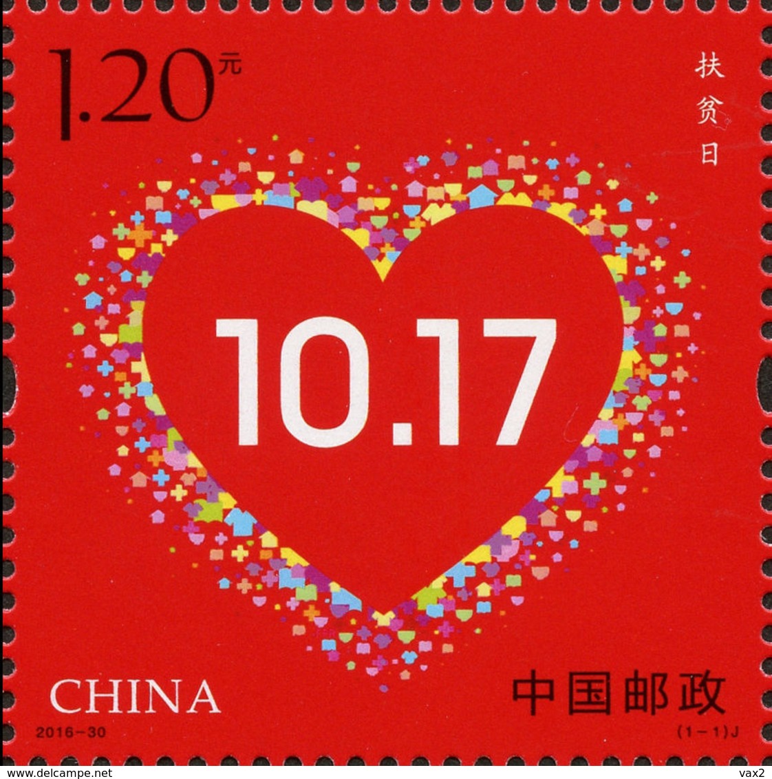 China 2016-30 Poverty Alleviation Day MNH Love Heart Unusual - Unused Stamps