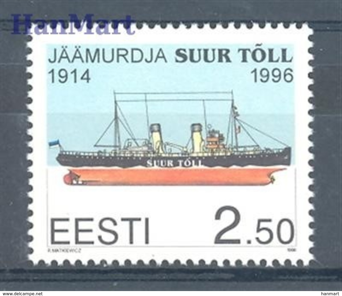 Estonia 1996 Mi 282 MNH ( ZE3 EST282 ) - Estonia