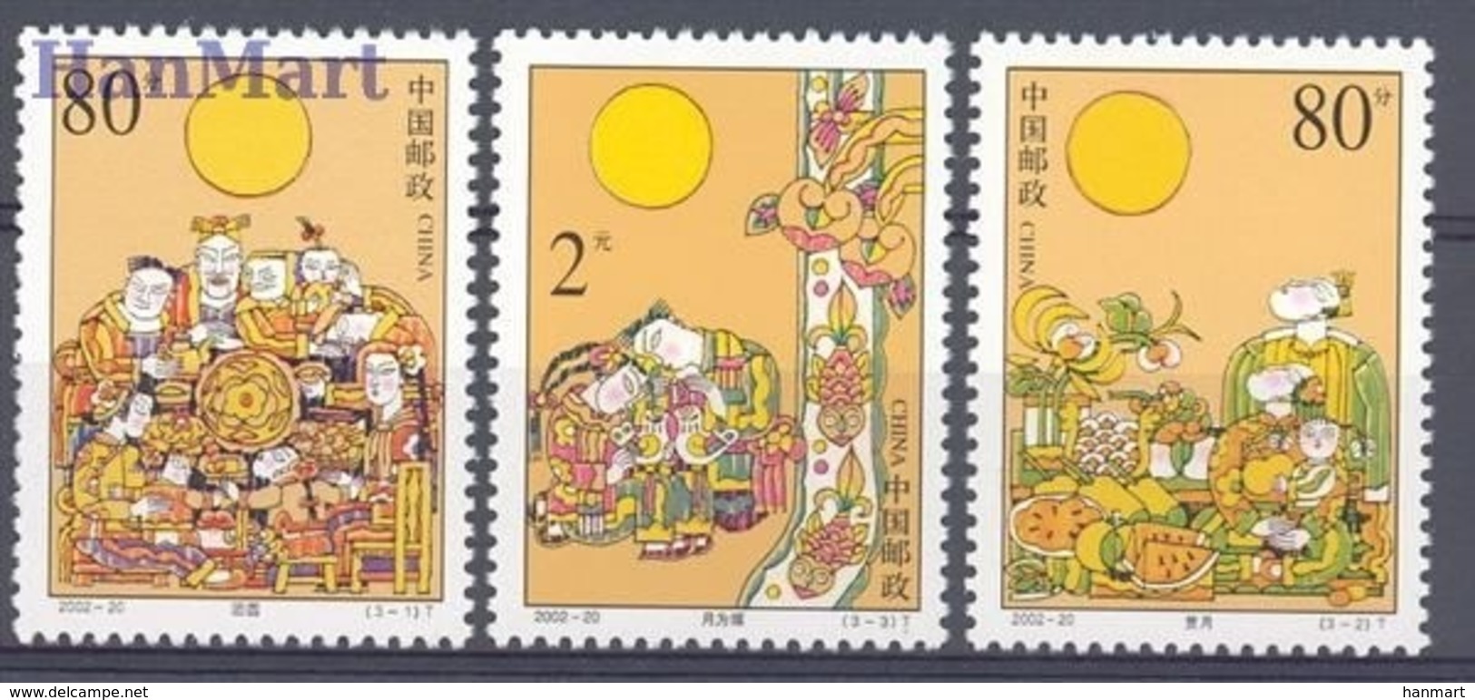 China 2002 Mi 3391-3393 MNH ( ZS9 CHN3391-3393 ) - Other & Unclassified