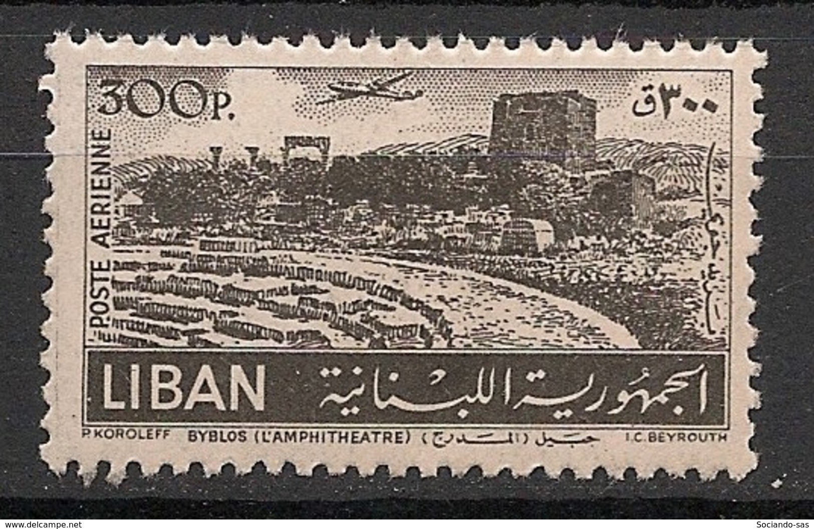 Liban - 1952 - N°Yv. 81 - Byblos - Neuf Luxe ** / MNH / Postfrisch - Liban