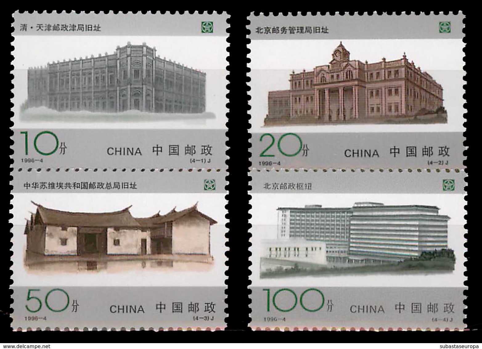 CHINA. ** 3365/68. Arquitectura. Año 1996. - Unused Stamps