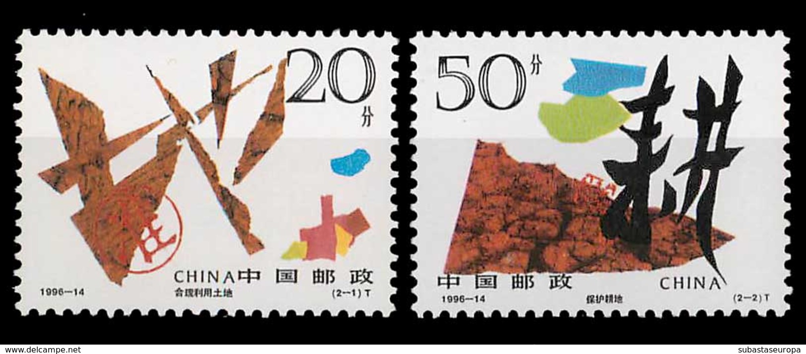 CHINA. ** 3400/01. Potrección Del Suelo. Año 1996. - Nuevos