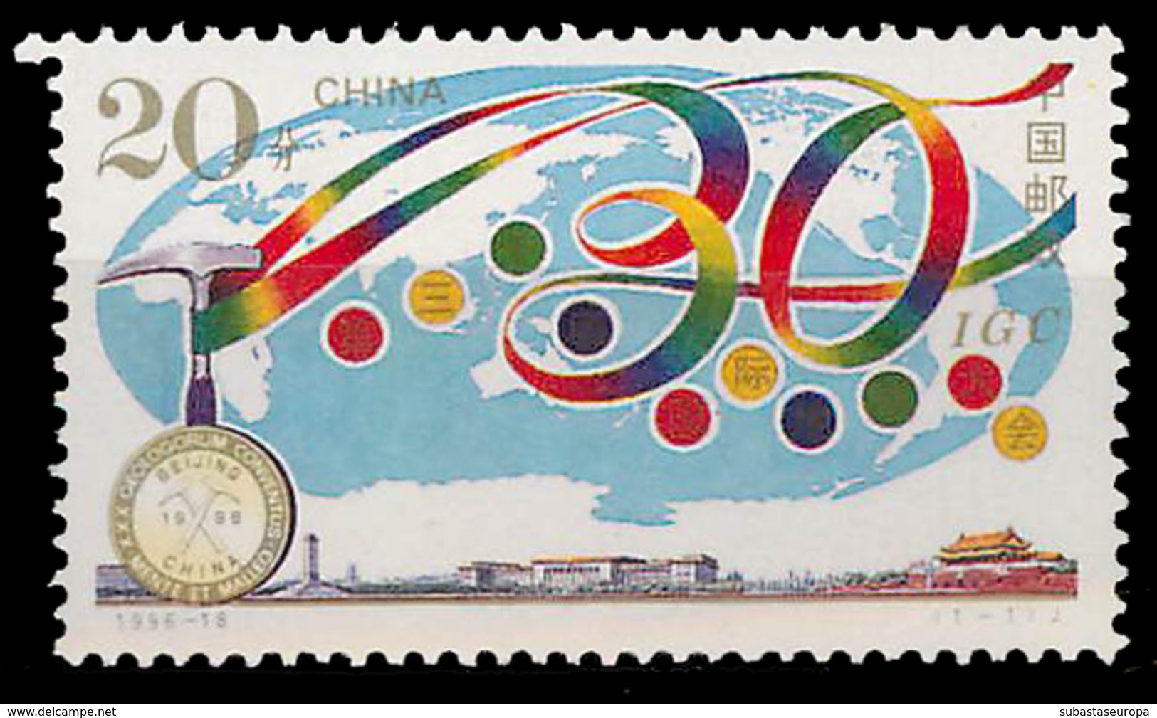 CHINA. ** 3412. Geología. Año 1996. - Unused Stamps