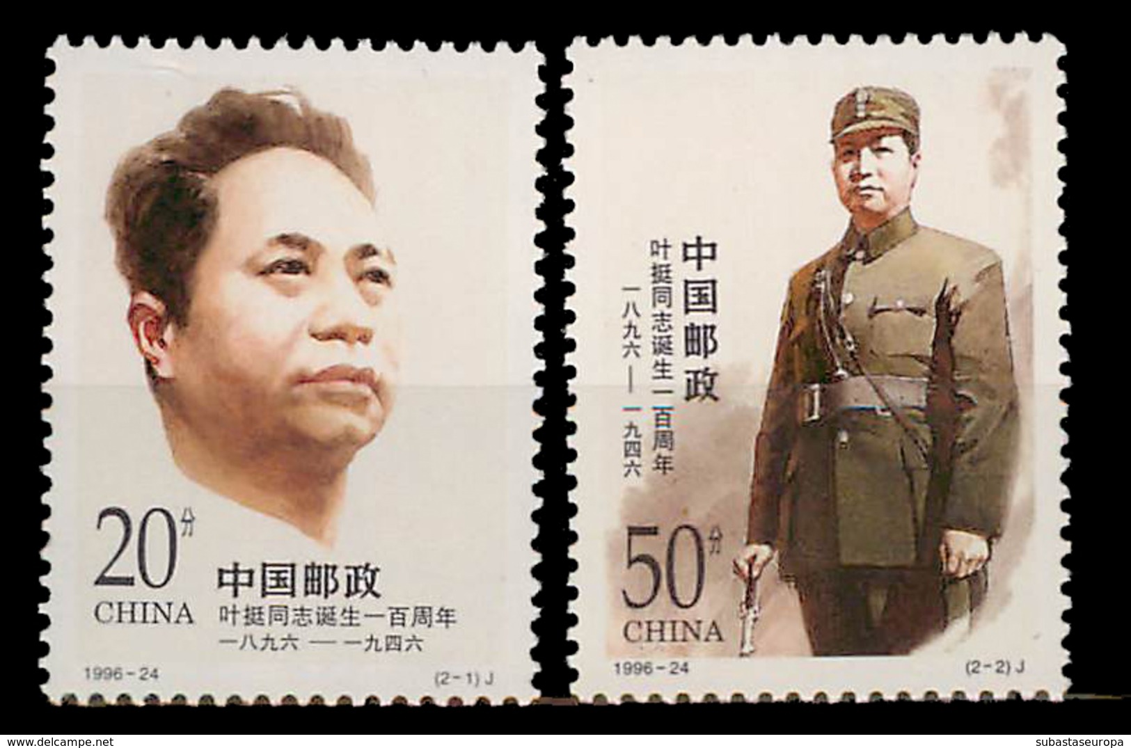 CHINA. ** 3433/34. Personajes. Año 1996. - Unused Stamps