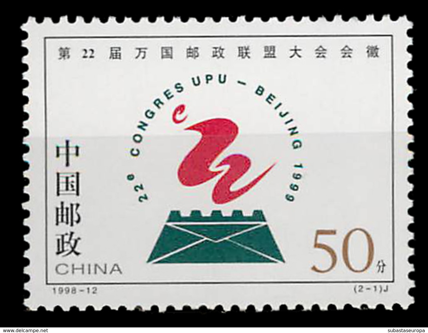 CHINA. ** 3584/85. UPU. Año 1998. - Nuevos