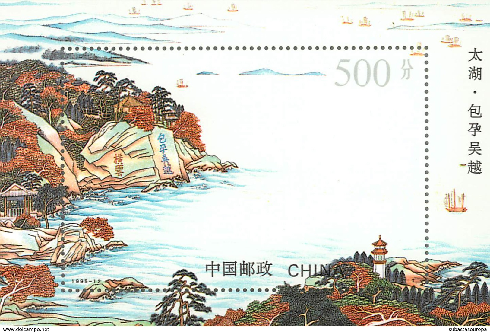 CHINA. ** H.B. 76. Paisajes. Año 1995. - Hojas Bloque