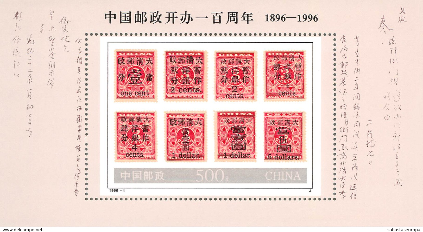 CHINA. ** H.B. 79. Centenario Correo Chino. Año 1996. - Hojas Bloque